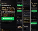丸投げOK。集客特化のオリジナルLPを制作します スマホ対応込み。マーケ視点で構築 イメージ3