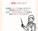 seo込記事作成1記事2000円10記事納品します seo対策・記事作成1記事2000円で10記事納品します！ イメージ4