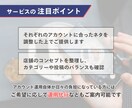 飲食店SNS向けネタ出し30本お手伝いします 投稿のネタ切れでSNSの更新が止まっている方をサポートします イメージ4