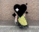 病気、体質、趣味…『あるある』全力で共感します 繊細さん、車椅子、喘息などなど…独りじゃない。聞かせて下さい イメージ4
