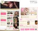 オリジナルのホームページを制作いたします 1からWEBサイトを始めたい方もお気軽にご相談ください イメージ6