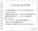 パニック症・買い物依存に寄り添います 話すだけで心が軽くなる“安心時間”をお届けします イメージ3
