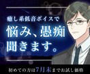 相談系専門！ココナラサムネイル作ります 【先着でモニター価格！】初心者様大歓迎♪修正無制限！ イメージ2
