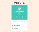 高品質な公式LINEを構築します 構築から操作説明まで全部込みでこの価格！！ イメージ5