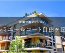 動画編集なんでも対応いたします 高品質で満足いただける動画を作成いたします イメージ5