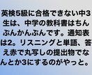 三学期生募集中！中学生の通知表を改善します 通知表改善プランをご提示！通知表改善のプロにお任せください！ イメージ5