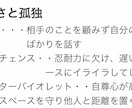 メール相談で、バッチフラワーレメディを選びます 辛い感情が癒やされ中庸になります。レメディを用意できる方に イメージ7