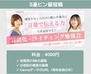 時短＆集客UP！インスタ投稿テンプレ作ります 5枚セットで楽チン！【期間限定★1枚1000円＆修正無制限】 イメージ9
