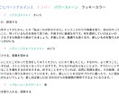 2025年数秘術ハッピーメッセージを贈ります 応援パワーストーンで12か月分の励ましメッセージをあなたに イメージ3
