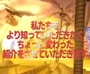 差別化できるプロフィールムービーお作りします テンプレ構成ではできない１つだけのプロフィールムービー イメージ9