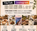 癒し空間を魅力的に見せるPR動画を制作します 世界観で惹きつけるカフェやイベントなどのショート動画が得意 イメージ1