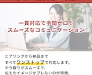 YouTube広告動画：ターゲット訴求します 【★初めてでも安心★】無料修正対応・ヒアリングシートあり！ イメージ3