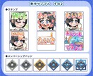 コメ欄が賑わう、臨場感あるスタンプを制作します 親しい友人とのお泊まり会みたいな配信をしたい方はぜひ相談を！ イメージ3