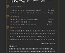 名刺・POP プロデザイナーが作成&郵送します プロデザイナーによる名刺・POP・メニュー表・求人ビラの作成 イメージ4