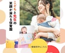 SNS画像・広告作ります インスタグラムでの求人や伝わる販促デザインを作ります。 イメージ1