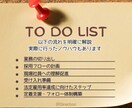 ０から実践｜障がい者雇用ノウハウ教えます 《企業担当者向け》0からの雇用率達成・支援や定着まで実務解説 イメージ2