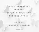 スピ×外見エネルギーであなたの魅力開花します 今必要な一ヶ所を整えることで、恋愛・収入・現実が流れ出す！ イメージ2