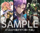 商用可！オリジナルキャラクター制作致します お値下げ中！立ち絵やVtuber、企業キャラクター等を制作！ イメージ4