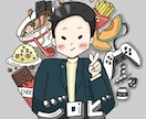 ゆるくて可愛い手書き風アイコン作成します あなたの好きを詰め込んだ可愛い手書き風アイコン♪ イメージ8
