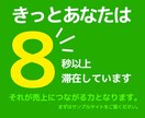 発信者向けプロ感が出るLPスターターセット作ります 初心者OK！簡単！申し込み導線まで整えたLPを制作します イメージ9