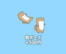 商用◎ゆるかわイラスト制作します YouTubeやSNSアイコン、ブログにも！ イメージ4