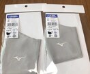 8月10日限定！ミズノ マスク買える方法教えます いま買えないミズノ  マスク買える方法教えます。※転売除く イメージ1