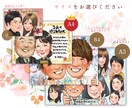幸せつなぐ【ウェルカムボード＆両親ギフト】描きます お二人様で7000円～　ビデオチャット打ち合わせ可能です◎ イメージ2