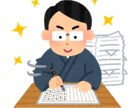 500円で1500文字までの文章をリライトします 格安であなたの代わりにリライトをいたします イメージ1