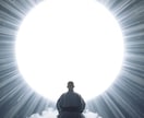 高次元存在にご相談✨貴方のお悩みに御言葉届けます どこまでも「自分」で幸せに生きる。 イメージ3