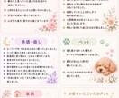4日間♡9つのチャクラを整えます 心とエネルギーのバランスを整える4日間⟡.* イメージ6