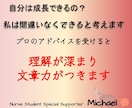 看護学生さん必見！課題のサポートをします 「見積無料！」アセスメント 看護計画 関連図 レポートなど イメージ4