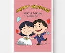 スヌーピーのかわいい似顔絵　誕生日プレゼントます ウェルカムボードや結婚祝い、アイコン　ロック画面にも！ イメージ1
