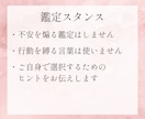 タロットで今あなたに必要なメッセージをお伝えします 恋愛・仕事・人間関係など今のテーマをやさしく読み解きます イメージ6