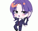 もちもちした全身SDイラスト描きます 商用利用OK！グッズやアイコンにも！ イメージ1