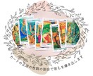 YES or NO・二者択一をタロットで鑑定します どうしても決められない！を24時間以内にサクッと解消♪ イメージ2