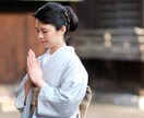 古神道の道理による護符をお創りいたします お祓いや恋愛成就、健康祈願など、貴方専用の護符をお創りします イメージ1