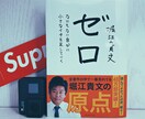 ビジネス本要約致します お客様の現状をインプットし読書する唯一の要約をご提供 イメージ3