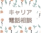 あなたの「もやもや」から未来をひらきます やさしく、的確に。国家資格保有者が選択の手助けをします！ イメージ1