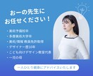 お子様の将来のビジョンを一緒に描きます 体験のデザインの手法で将来どんな生活を送りたいかを描きます イメージ3