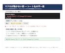 Excelの困りごと1つを3日目安で対応します 関数・集計・簡単なVBA／1ファイル・1テーマ イメージ3