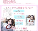 SNS発信やグッズに！ご希望のイラスト描きます 商用OK！立ち絵や一枚絵、グッズ用イラスト、漫画制作など！ イメージ8