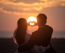 特級霊視鑑定 | あらゆる恋愛を成就へ導きます 復縁・片想い・結婚など苦しむ恋を抱えたあなたへ イメージ6