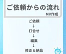 ミュージックビデオ(MV)を制作いたします インフルエンサー活動や動画制作、作詞作曲など幅広く活躍中 イメージ3