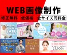 低価格でyoutubeサムネイル画像制作します 女性目線で丁寧に制作致します。 イメージ1