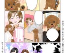 商品PR（YouTube、LP広告）の漫画描きます 商業漫画家が華やかで分かりやすい画面構成に仕上げます！ イメージ10