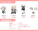 商用OK！かわいいデフォルメキャラを制作いたします 人や人外、動物もお任せください！ イメージ2
