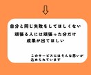 現役薬学生、あやが高校物理をサポートします オーダーメイドで”基礎から”だから苦手な方も大丈夫！！ イメージ8
