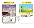 チラシ・フライヤー・ポスターなど制作いたします 写真合成加工OK,素材がない場合のイラスト制作なども承ります イメージ6