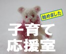 不登校の時間を安心して過ごすための相談お受けします ◇福祉専門職から制度・法律・心理を元に改善策をご提案します。 イメージ4