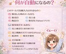 Yahoo!フリマの売上入力スクショで管理できます Yahoo!フリマ売上入力しない！スクショで管理できるツール イメージ3